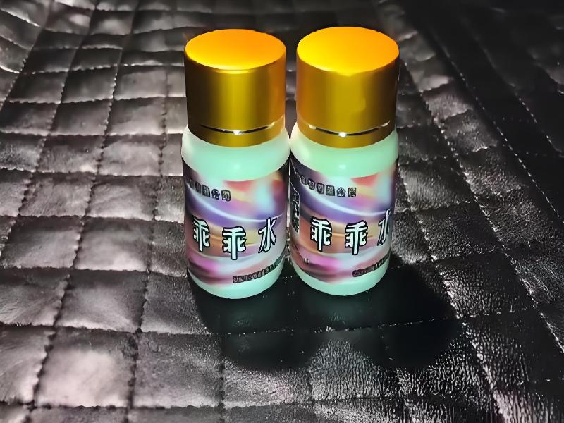 女士专用蓝精灵2444-hlkl型号